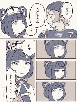 Post 13978784
