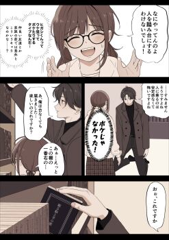 Post 13625248