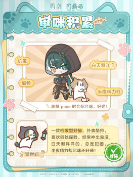 Post 15023379