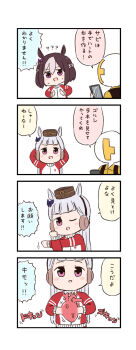 Post 7784990