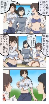 Post 10987737