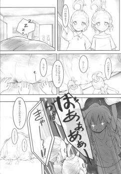 Post 7371234