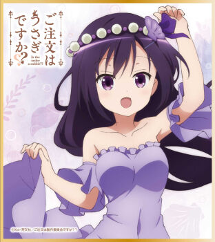 Post 14302329
