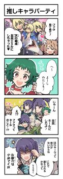 Post 8709826