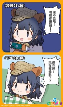 Post 10008120