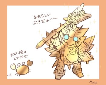 Post 12001701