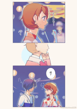 Post 14963044