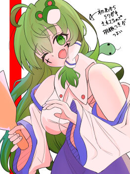 Post 12044535