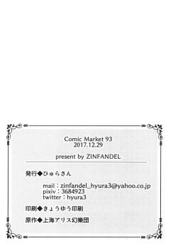 Post 11909056