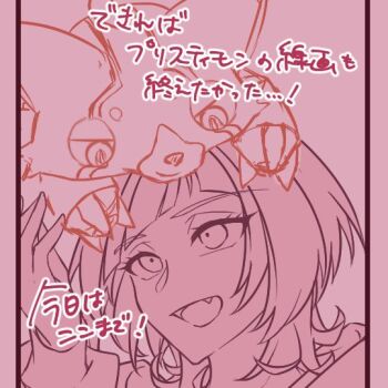 Post 13696838