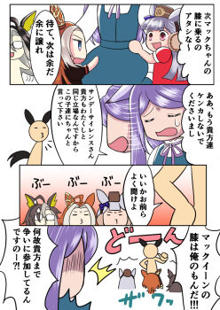 Post 11060112