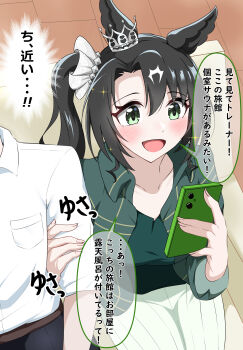 Post 14024258