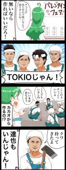 Post 8306632