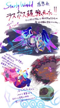 Post 12944509
