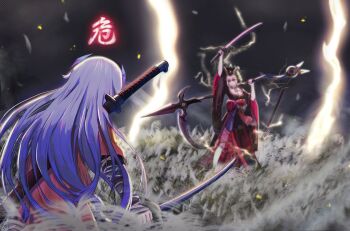 Post 9707619
