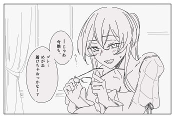 Post 10155455