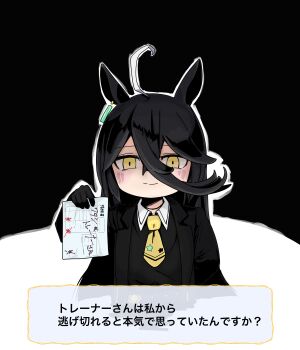 Post 12284359