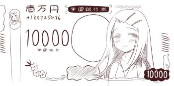 Post 10366851