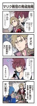 Post 8709151