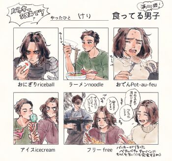 Post 9765185