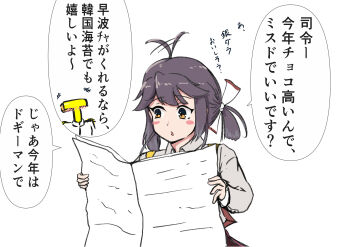 Post 13512841