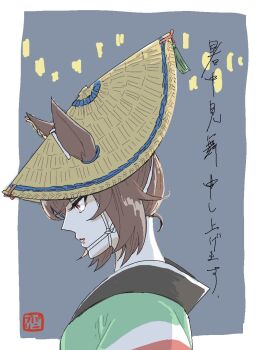 Post 12115293