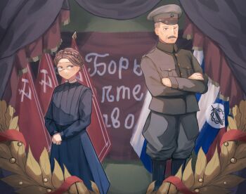 Post 12250492