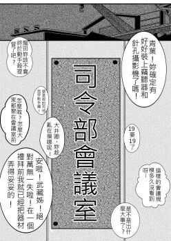 Post 3115484
