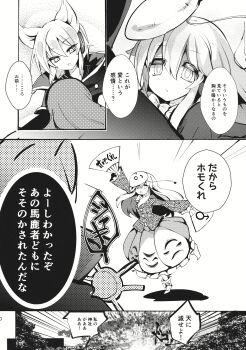 Post 14380235