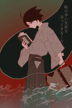 Post 12525604