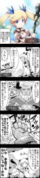 Post 2704106