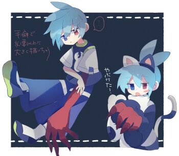 Post 10589050