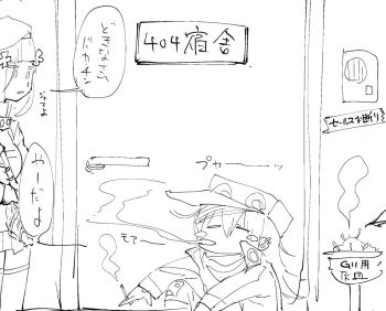 Post 7409921