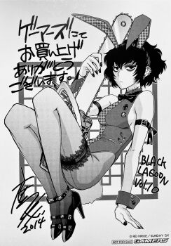Post 8907032