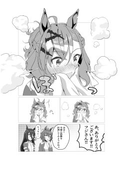 Post 8402523