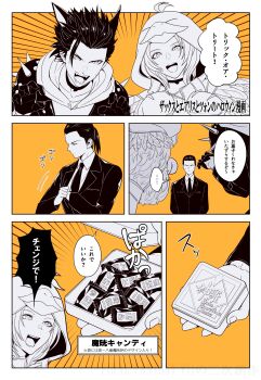 Post 10830127
