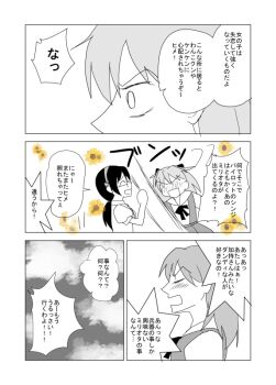 Post 14194457