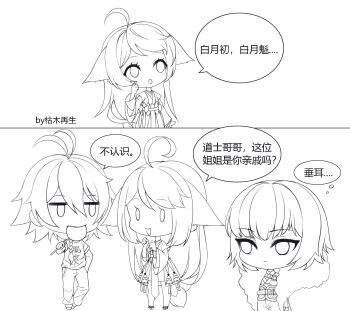 Post 8707567