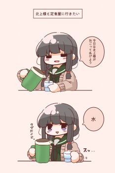 Post 14513552