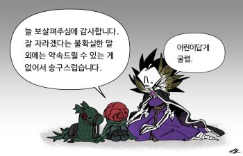 Post 15006327