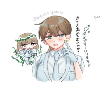 Post 14841244