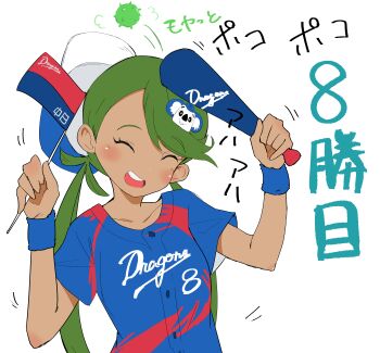 Post 14007819