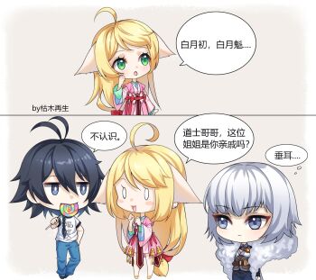 Post 8707568