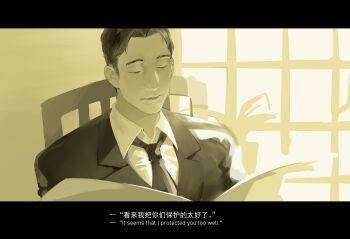 Post 8151734