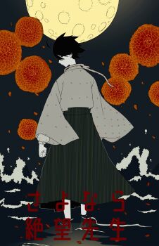 Post 13878983