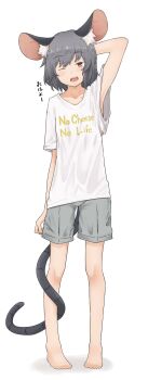 Post 12032180