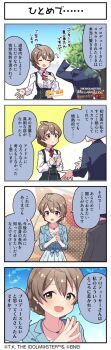 Post 14875088