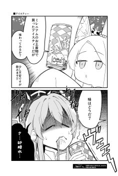 Post 12786306