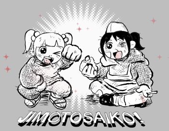 Post 15034827
