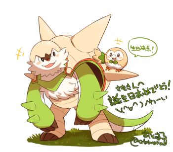 Post 14543126